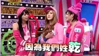 小鬼敖犬威廉介绍DryGirl！好好笑XD