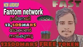 Fantom BlockChain Airdrop &raquo; Claim Fast Your 12500 MARS Token. ,,Mallu apps,,❤ ,, malluapps