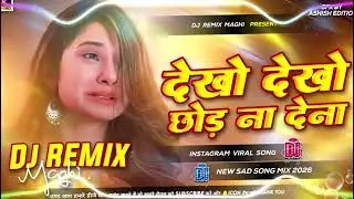 dekho dekho mujhe chhod na dena | dekho dekho mujhe chhod na dena main rahunga akele mein | #viral 