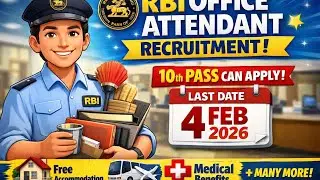 I 10th pass walo k liye RBI ki sarkari Naukari l Reserve  Bank of India l 
