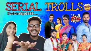 TAMIL SERIAL TROLLS 😂🔥 Fun Unlimited 🤣🙊 Anni & Me✨ #serialtroll #troll #tamilserials  #ashthings