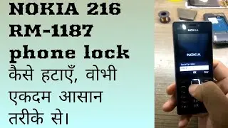 Nokia 216 RM-1187 Phone Password Unlock Done #nokia216 #PhoneLock #PhonePasswordError