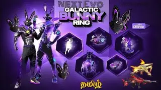 Next Evo vallet next bunny bundle 💜✨ upcoming events and updates ❤️ Tamil#freefire #gaming