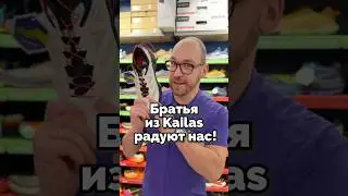 Новая поставка Kailas уже в нашем магазине!