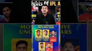 CSK Most Expensive Uncapped Player 😂 #shorts #ytshorts #csk #hindustancricketnews #ipl2026 #reels
