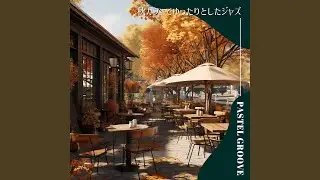 Sing Along (Key A Ver.)