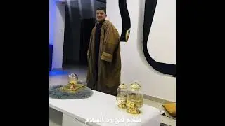 שידור חי של Mohamed Rmze
