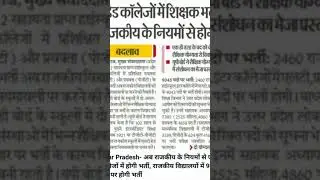 #upgov. #hiphop #addcollege#job