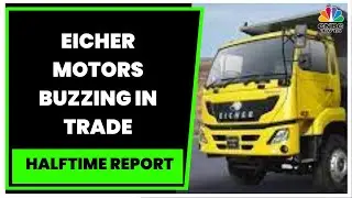 Eicher Motors Shares Gain After Royal Enfield Inaugurates New Facility In Brazil | Halftime Report