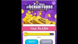 UC NEWS || Maha Loot || 5000 Cash In Your Bank || Refer And EARn Hack||