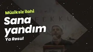 Sana yandım Ya Resul (Müziksiz İlahi) | Abdullah Çınar