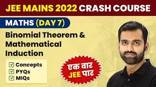 JEE Mains 2022 | Binomial Theorem in One Shot | Concept & PYQs | JEE Mains (Maths) Crash Course