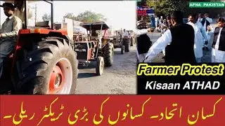 A Big Tractor March in Pakistan.Farmer 👩&zwj;🌾 Protest in Pakistan.special Coverage Punjab YouTuber team