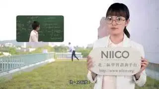 微積分救星!!《微積一百》