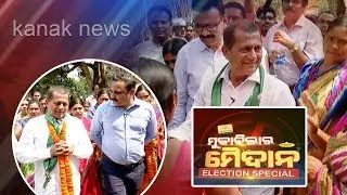 Mukabila Ra Maidan: Interview With Achyuta Samanta
