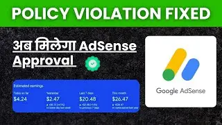 Google AdSense Policy Violation Fixed For Getting Approval in 2025