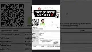 hssc cet admit card out|#tranding #hsscexam #stateexam #shortsfeed #shorts #viral #viralvideo