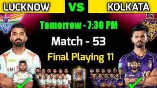 IPL 2022 | Lucknow Super Giants vs Kolkata Knight Riders Playing 11 | LSG vs KKR Playing 11 2022