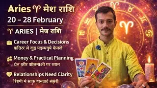 Aries ♈ 20&ndash;28 Feb | THIS WEEK Changes Everything! 😱 Tarot Reading⚠️ सावधान! आने वाला है बड़ा फैसला 