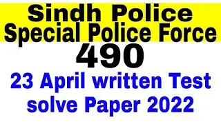 Sindh Police | Special Police Force | 490 written Test solve Paper 2022