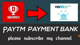 dream11 me paytm bank account kaise add kare |paytm account links kisa kara dream 11 ka saath