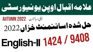 Aiou english assignment autumn 2022 semester code 1424 , 9408 | Aiou pdf Assignment