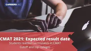 CMAT 2021 Result Announced | Mistakes in CMAT, Answer key, Cutoff, Top colleges accepting CMAT