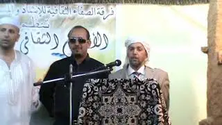 الوزير 02