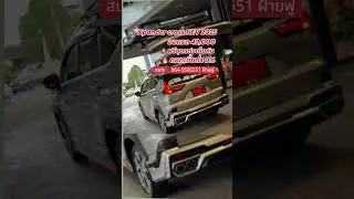 XpandercrossHEV2025ออกรถใช้เงินน้อย+ชุดแต่งจัดเต็ม #mitsubishi #xpandercross #xpander #มิตซูสายไหม
