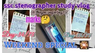 ssc stenographer study vlog|Day-34&35/75|library study vlog|ssc exams 2024 #video #weekend #steno