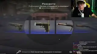 Окупився в - -77.000 ГРН | Counter-Strike: Global Offensive Highlights!