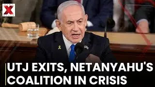 World Report | Netanyahu Faces Coalition Crisis | US China Trade Talks on Track | NewsX World