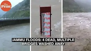 Jammu and Kashmir floods: 4 dead, multiple bridges and roads washed away, IMD issues red alert