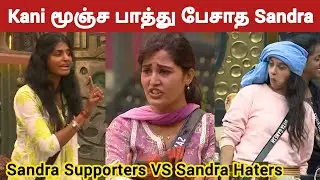 Satta vechi drama pannum Sandra | Biggboss tamil review | Biggboss 9 review | bb tamil | Paaru | FJ
