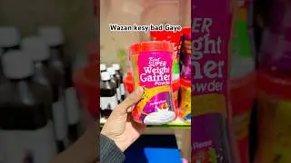 Wazan Kaise Badhaye? Best Weight Gain Tips in Urdu | Health & Fitness #shorts #weightgain