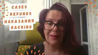 Etsy не иска да Ви плаща? Виж решението