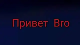 Кеш рояль от Hiro Bro