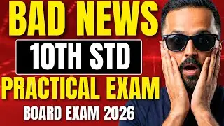 BAD NEWS FOR 10TH STD |PRACTICAL EXAM |BOARD EXAM 2026|PRADEEP GIRI SIR