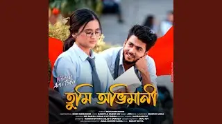 Tumi Abhimani