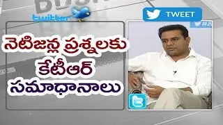 Minister KTR Responds To Netizens Questions In Twitter | #AskKTR | NTV