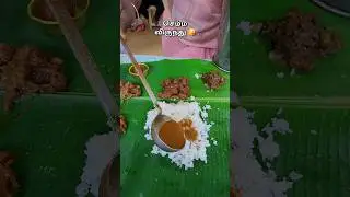 Non Veg Feast 🔥 #foodshorts