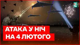 Уночі Україну атакували 105 БпЛА: зафіксовано влучання 17 ударних дронів на 14 локаціях!