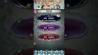 [FEH] Ursula Inferno with flying team