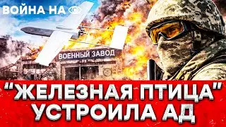 Кадыровцы ОБДЕЛАЛИСЬ! В ВСУ показали, как запускают дальнобойные дроны! Эпичный БАБАХ по складу РФ