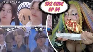 EMO GIRL REACTS｜ Time Out #1 MT Part 1｜[SKZ CODE] Ep.34  + FIRST MUKBANG REACTION