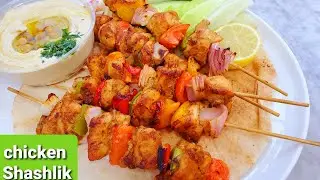 Make it yourself Easy chicken Shashlik recipe | grill chicken breast| chicken BBQ