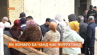 Боз як ширкати сохтмонӣ дар Душанбе манзилҳояшро ба чанд кас фурӯхтааст.