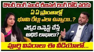 Hyderabad Real Estate Future Growing Areas | Regional Ring Road | Best Places to Invest in Hyderabad