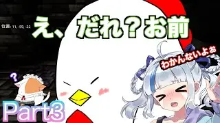 【株式会社】社長は1人じゃ何もできないポンコツでした【祝3周年！】＃３