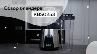 Обзор стационарного блендера BBK KBS0253